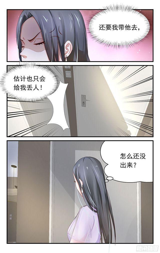 第16话-第16话