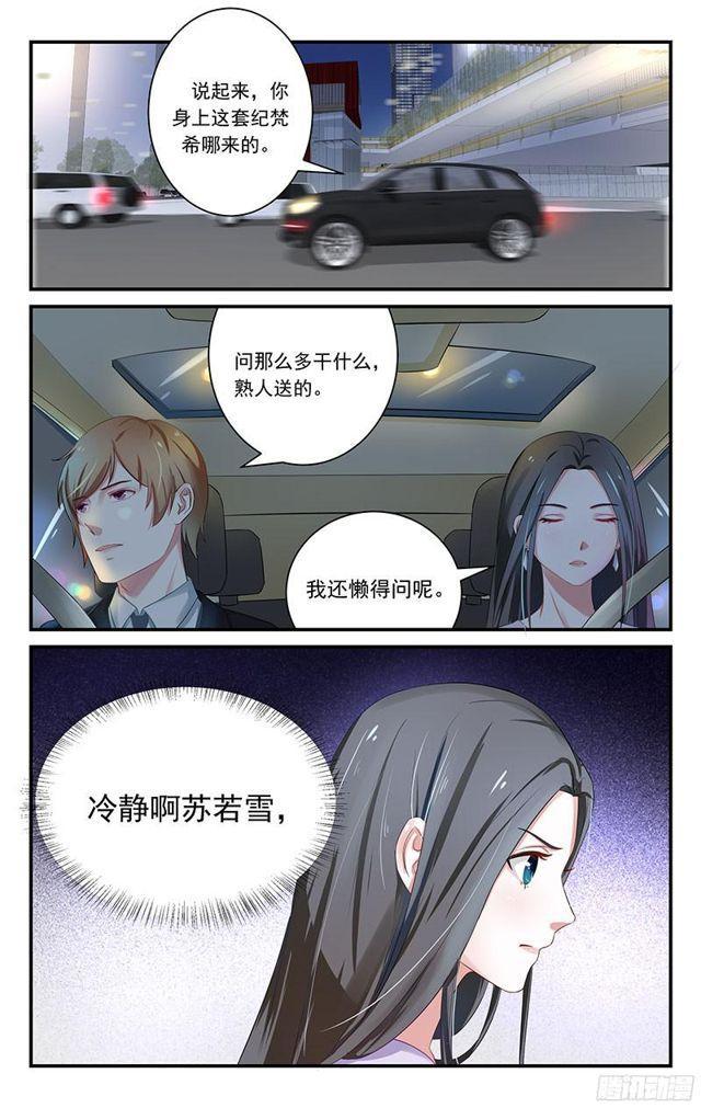 第16话-第16话