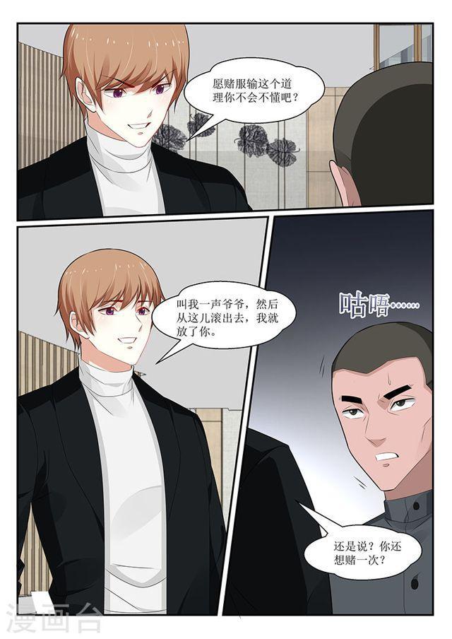 第151话-第152话