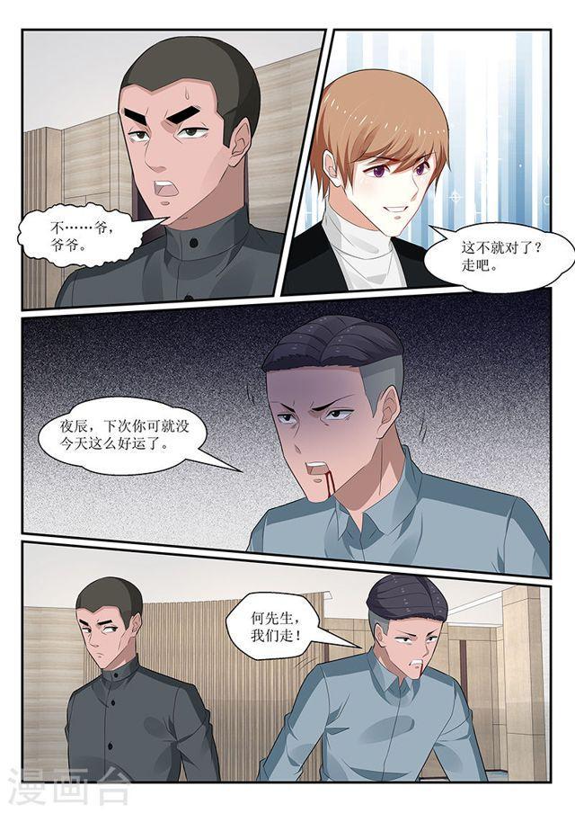 第151话-第152话