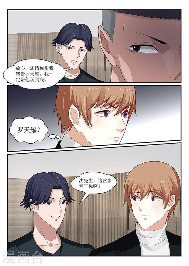 第151话-第152话