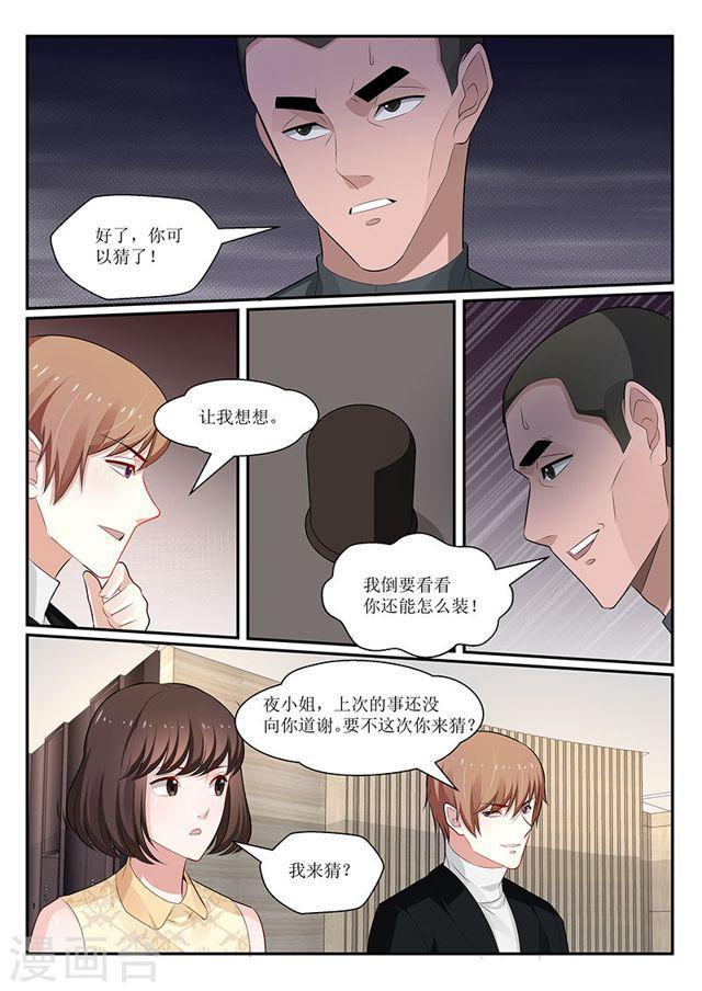 第151话-第152话