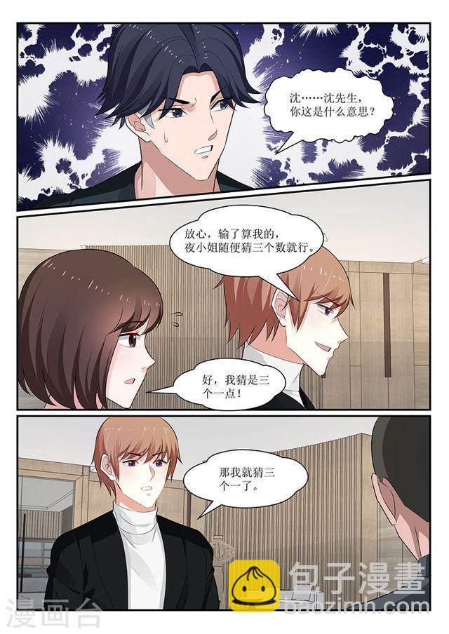 第151话-第152话