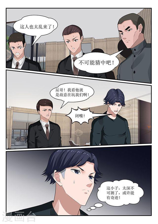 第151话-第152话