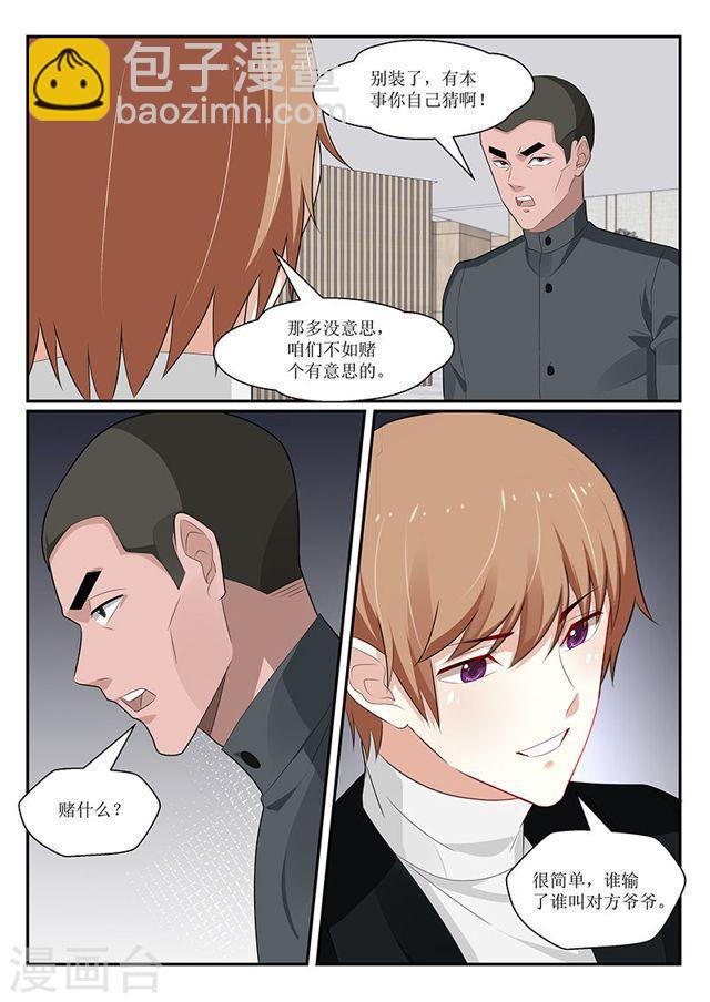 第151话-第152话