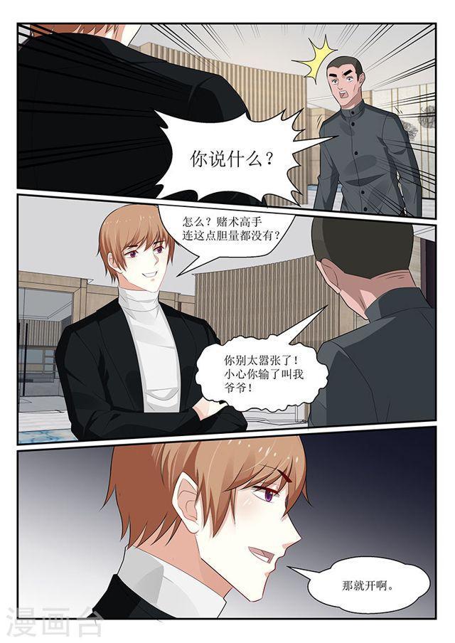 第151话-第152话