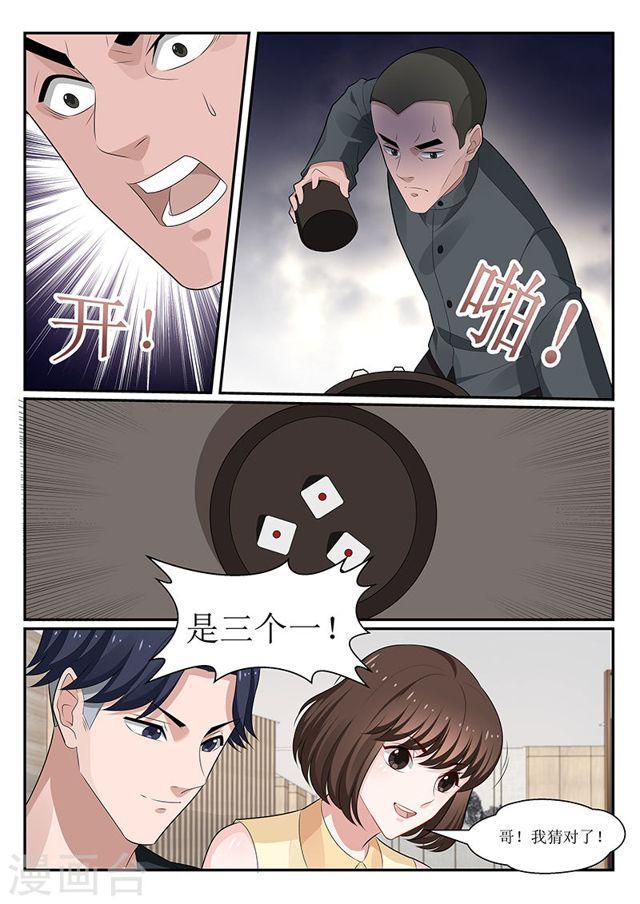 第151话-第152话