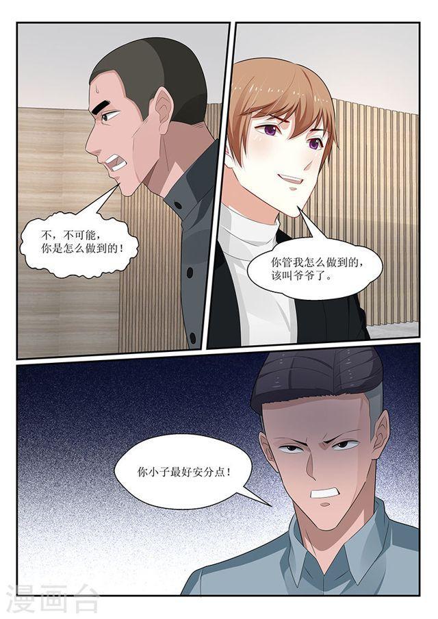 第151话-第152话