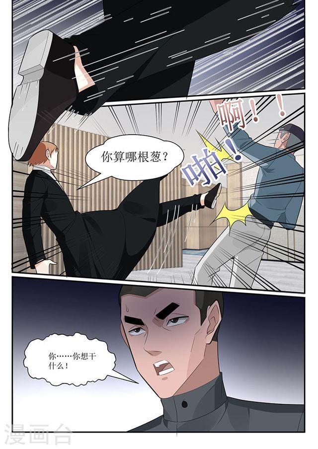 第151话-第152话