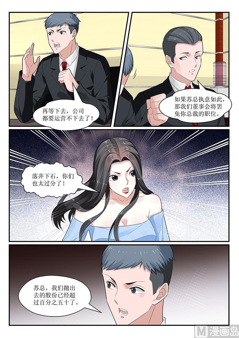 第153话-第154话