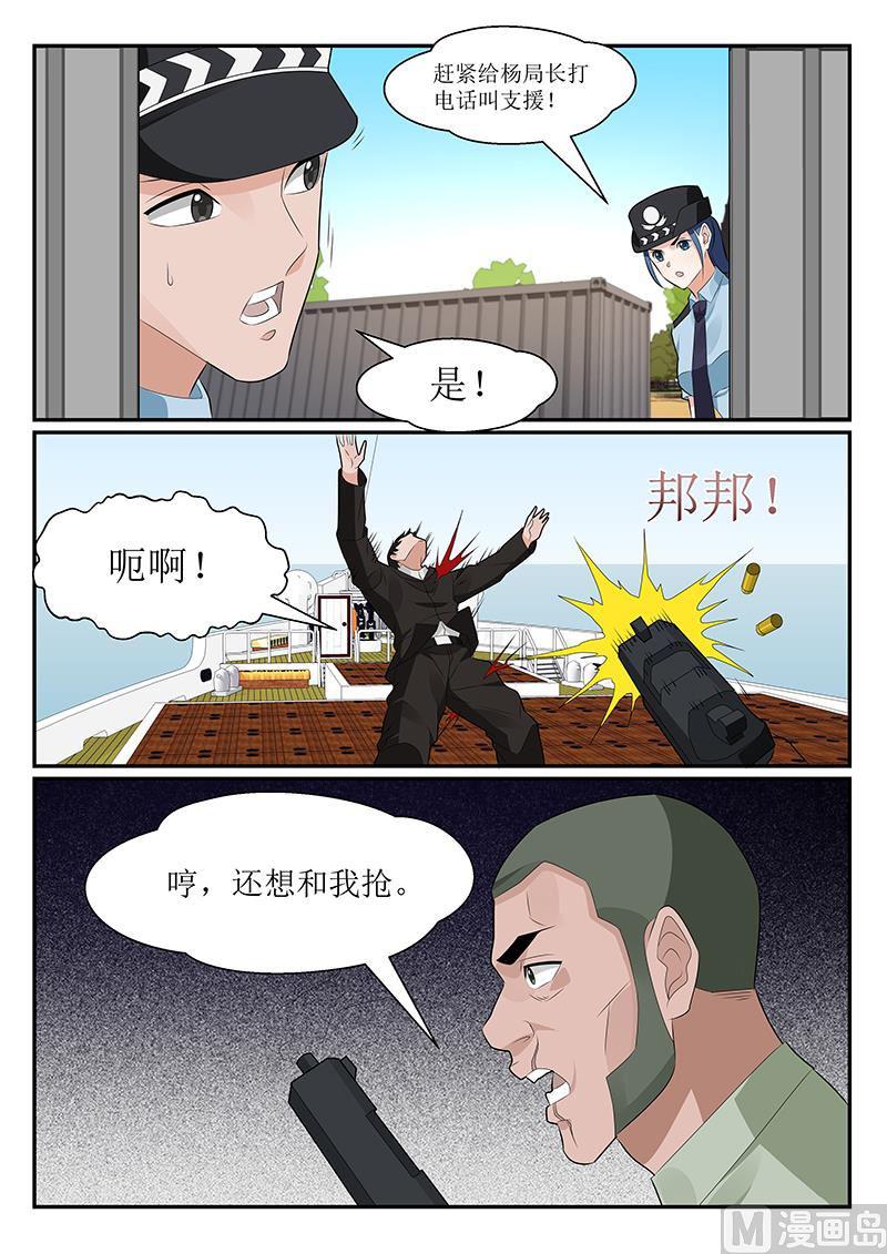 第153话-第154话