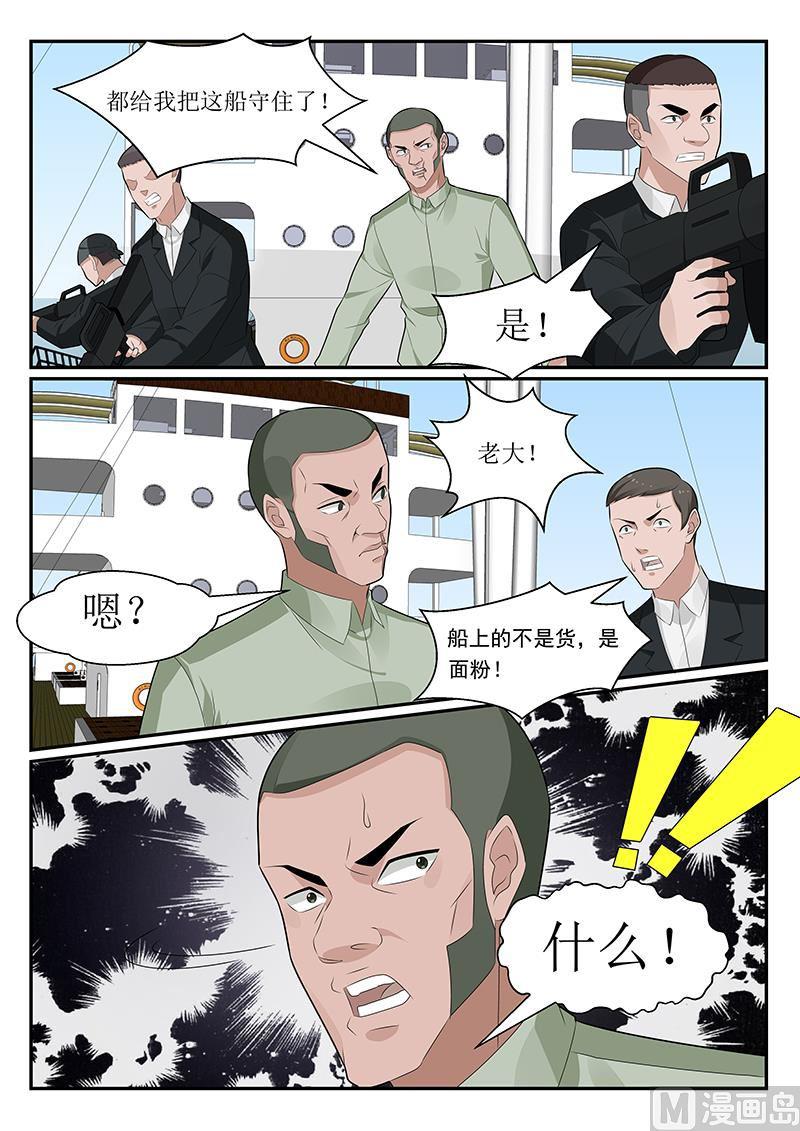第153话-第154话