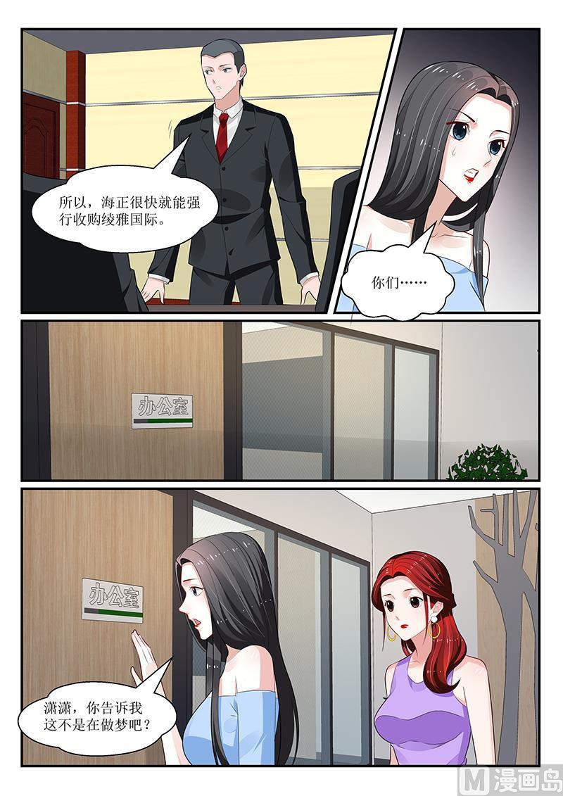 第153话-第154话