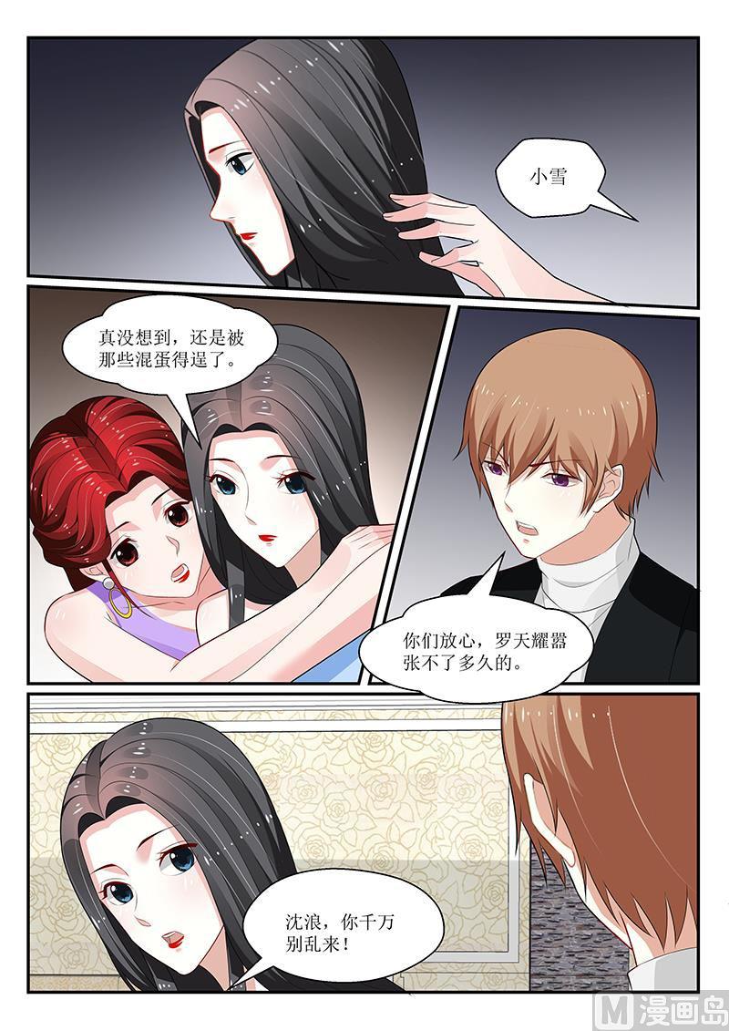 第153话-第154话