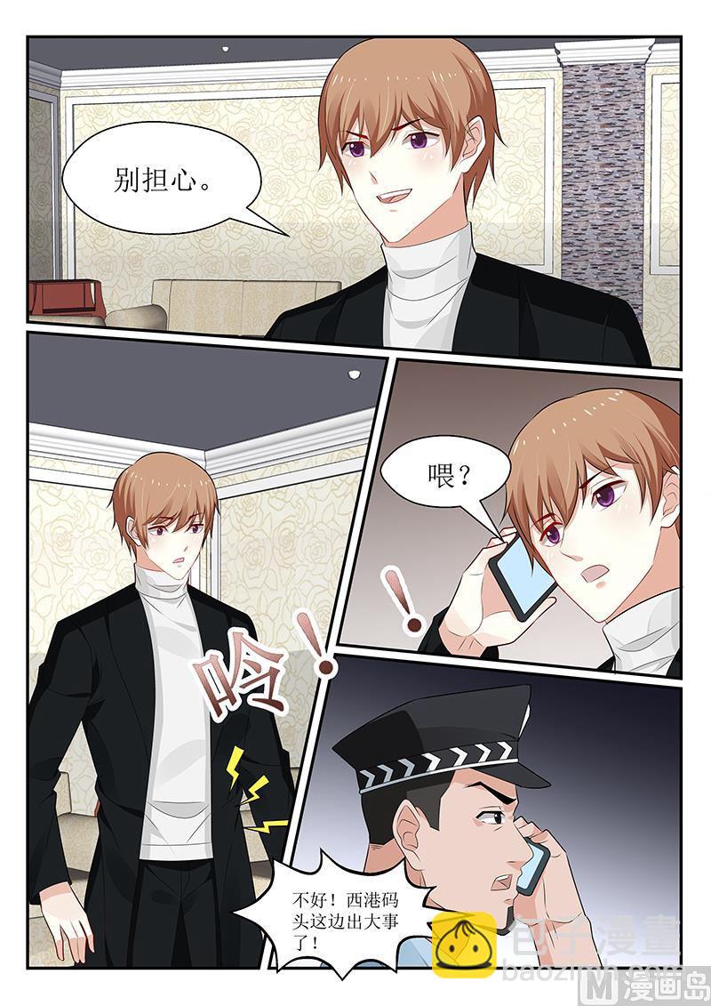 第153话-第154话