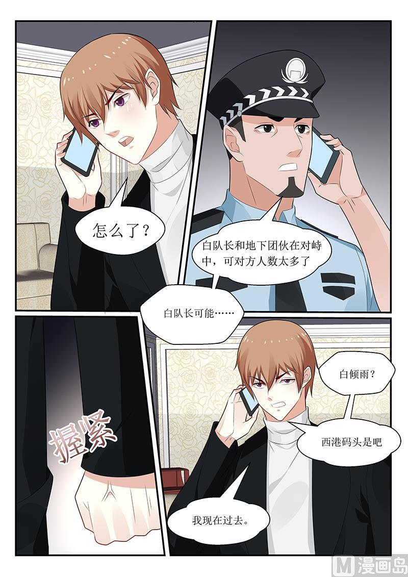 第153话-第154话
