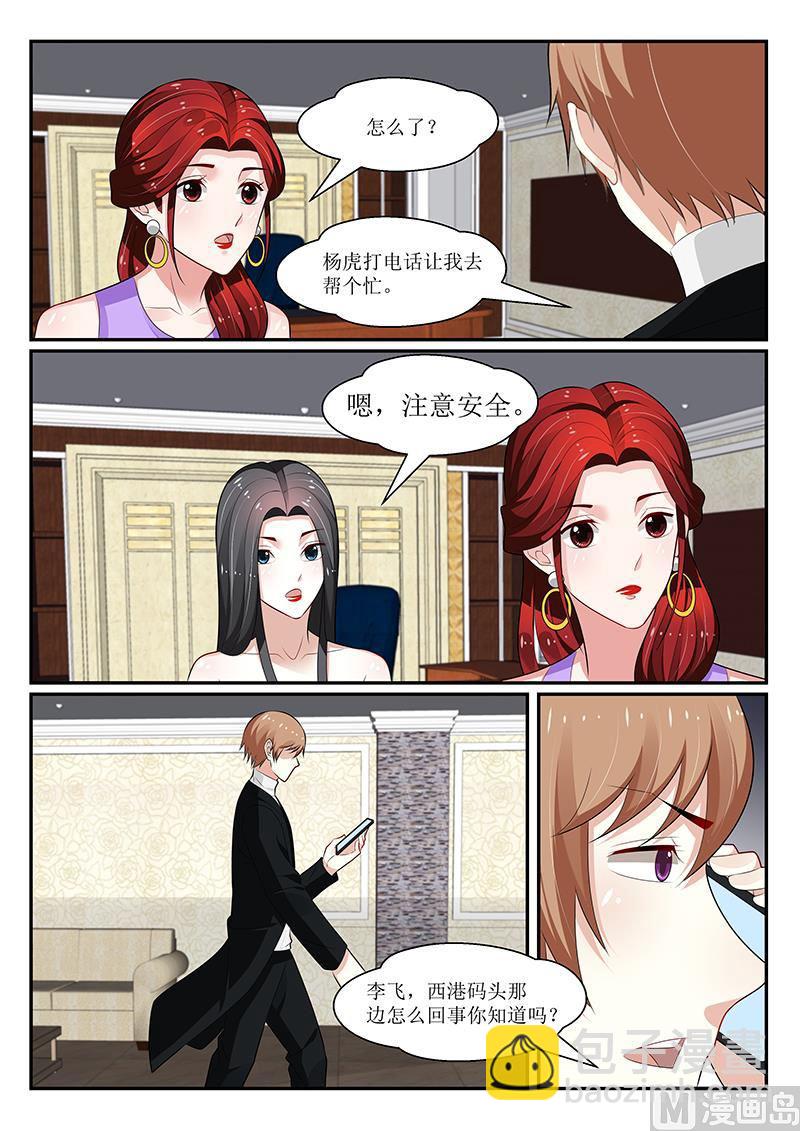 第153话-第154话