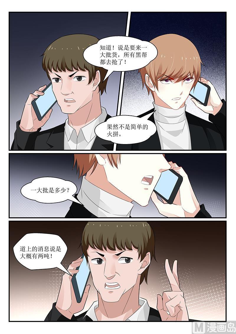 第153话-第154话