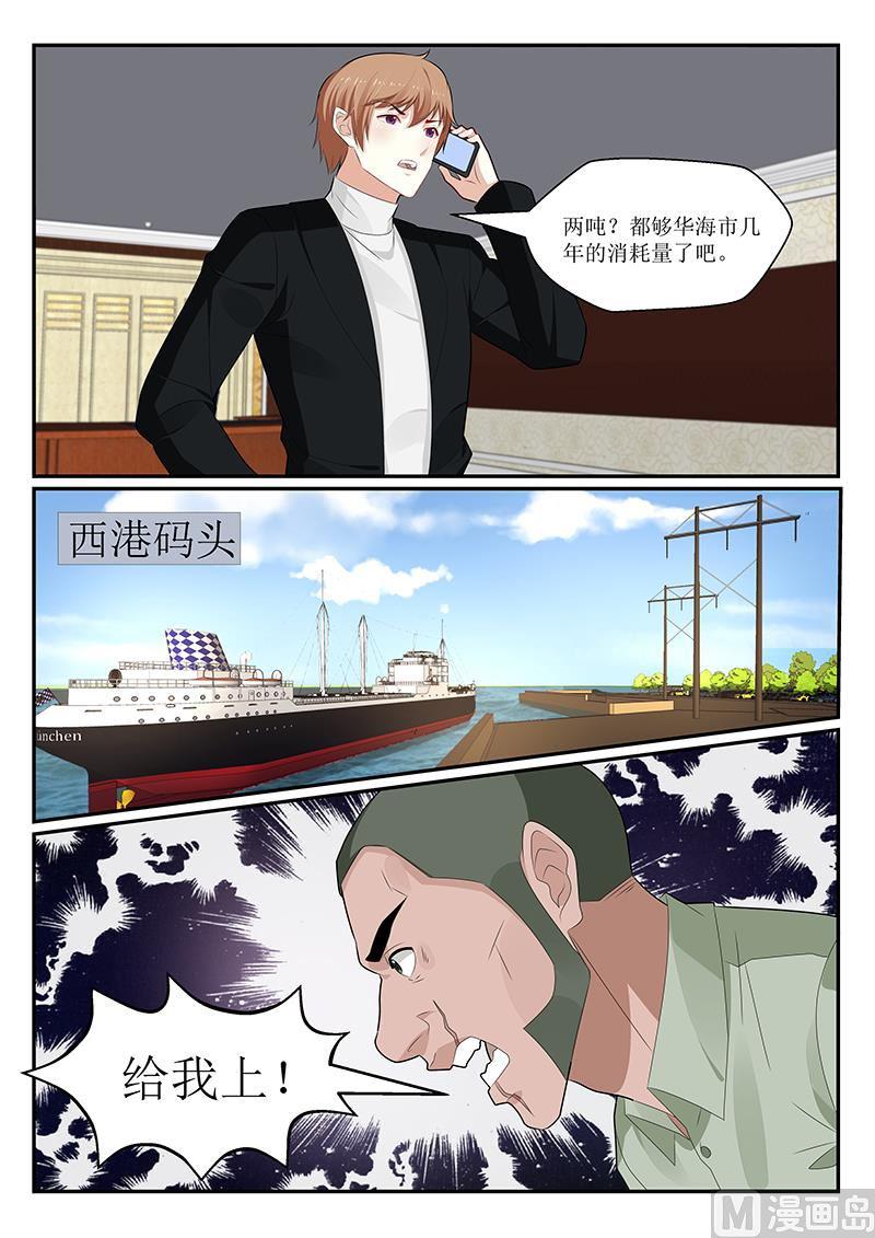 第153话-第154话