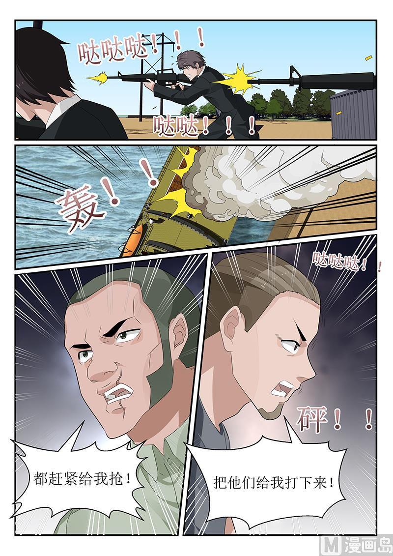 第153话-第154话