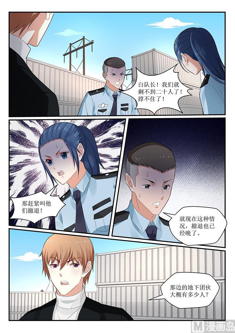 第155话-第156话