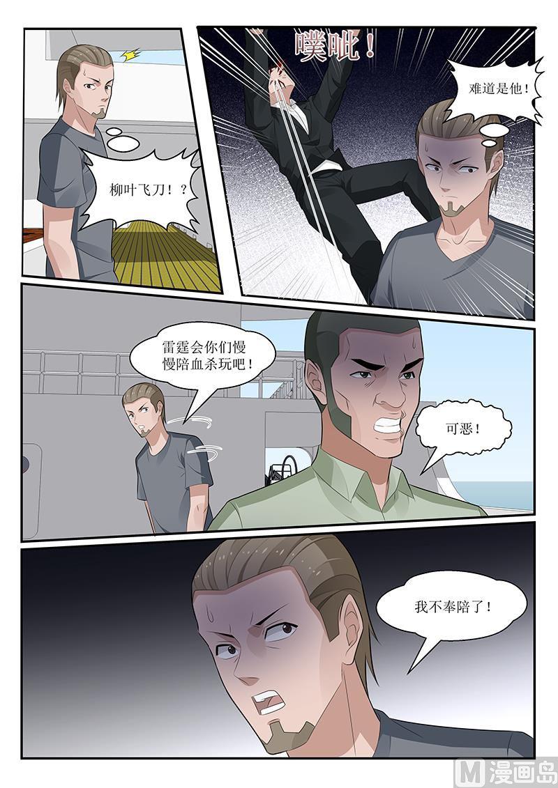 第155话-第156话