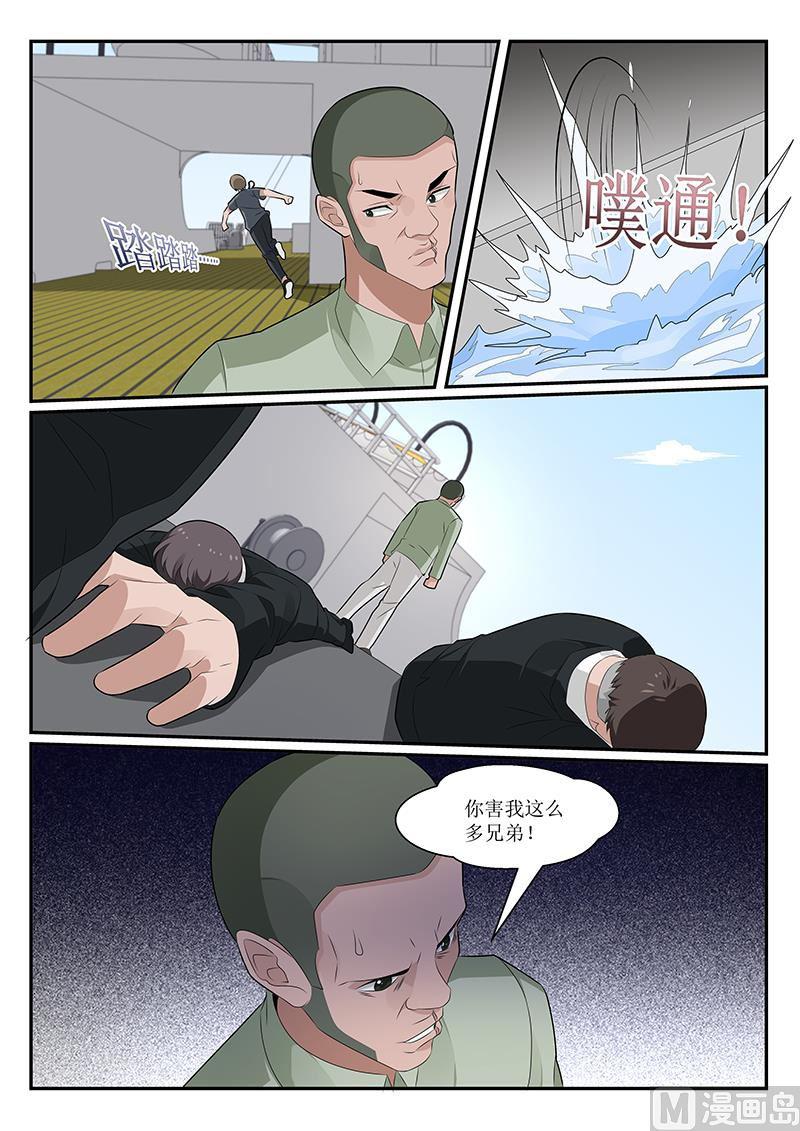 第155话-第156话