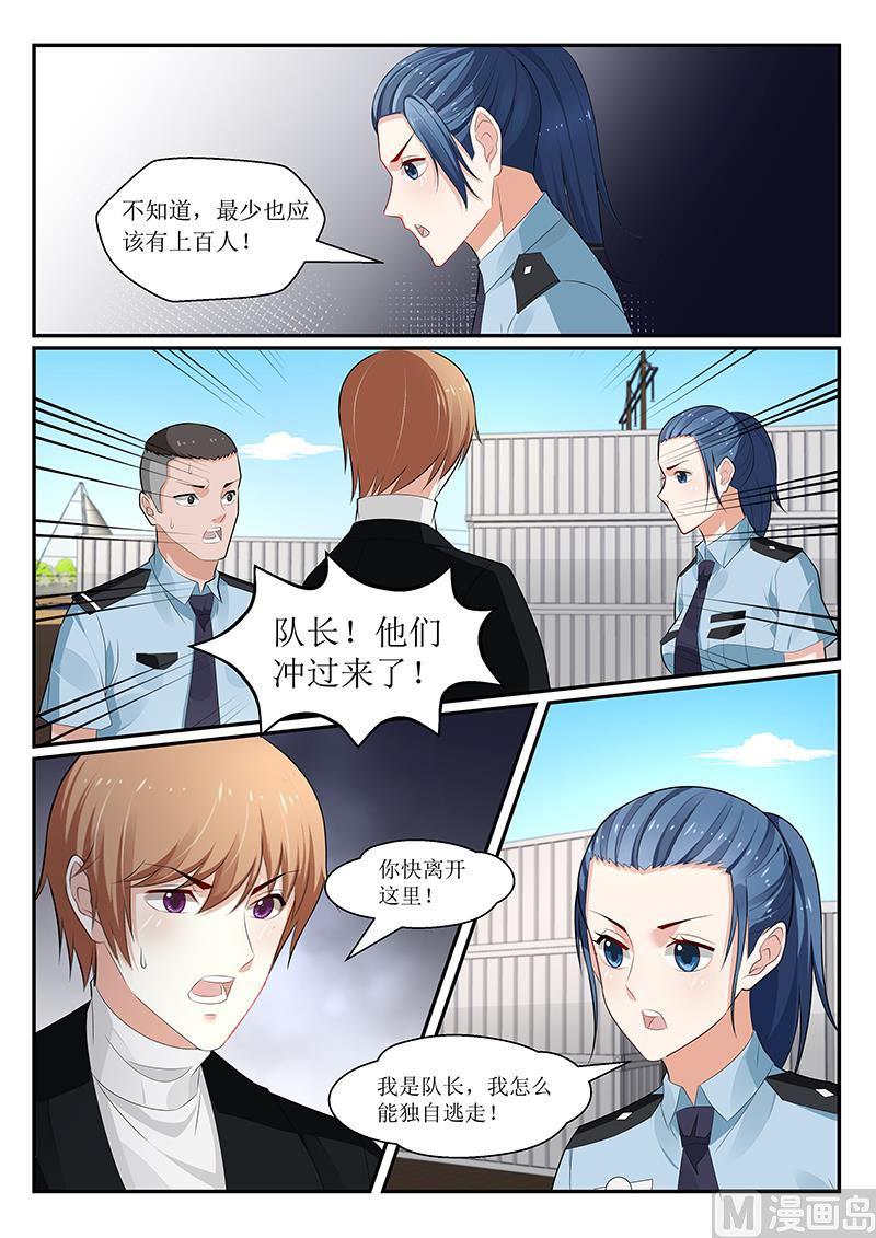 第155话-第156话