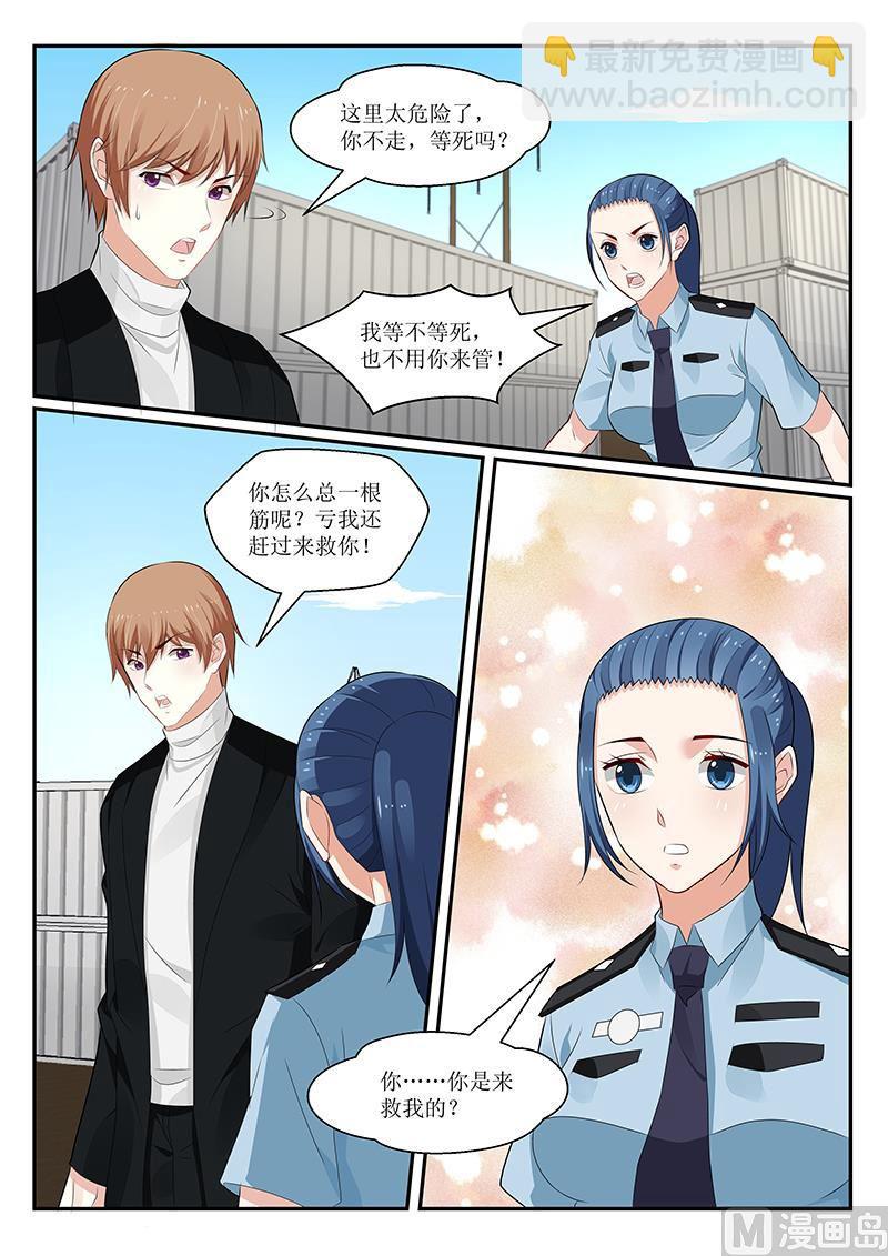 第155话-第156话