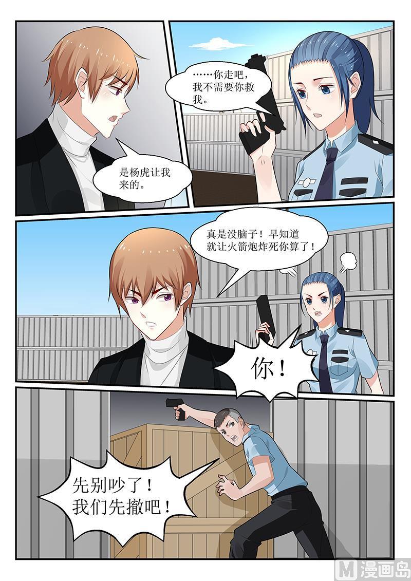 第155话-第156话
