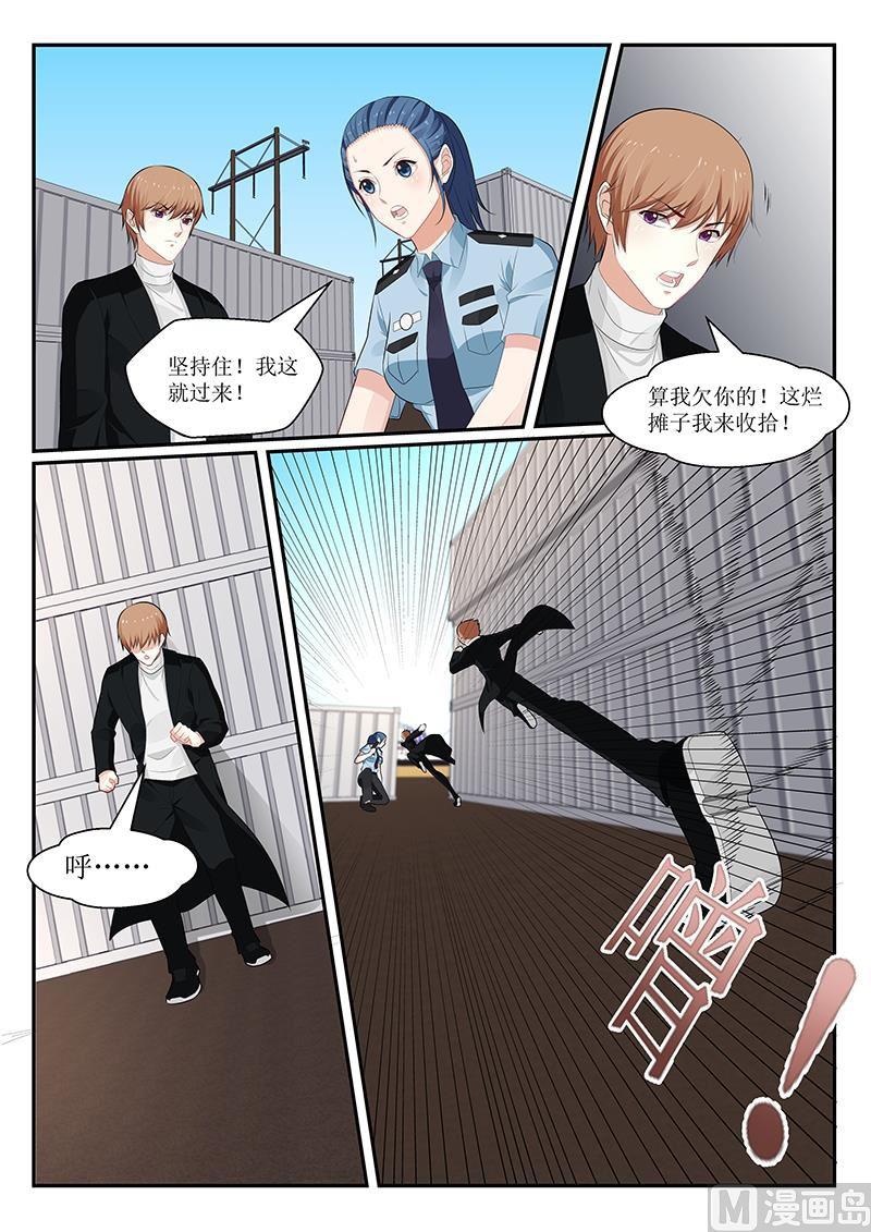 第155话-第156话