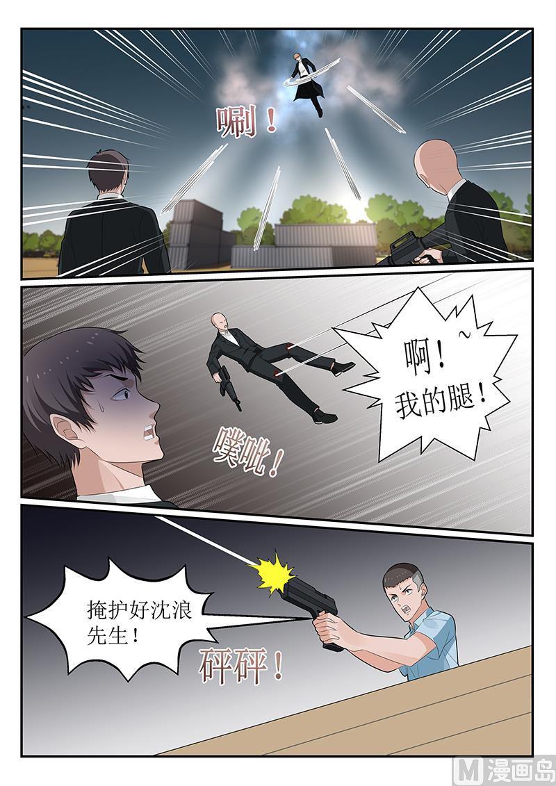 第155话-第156话