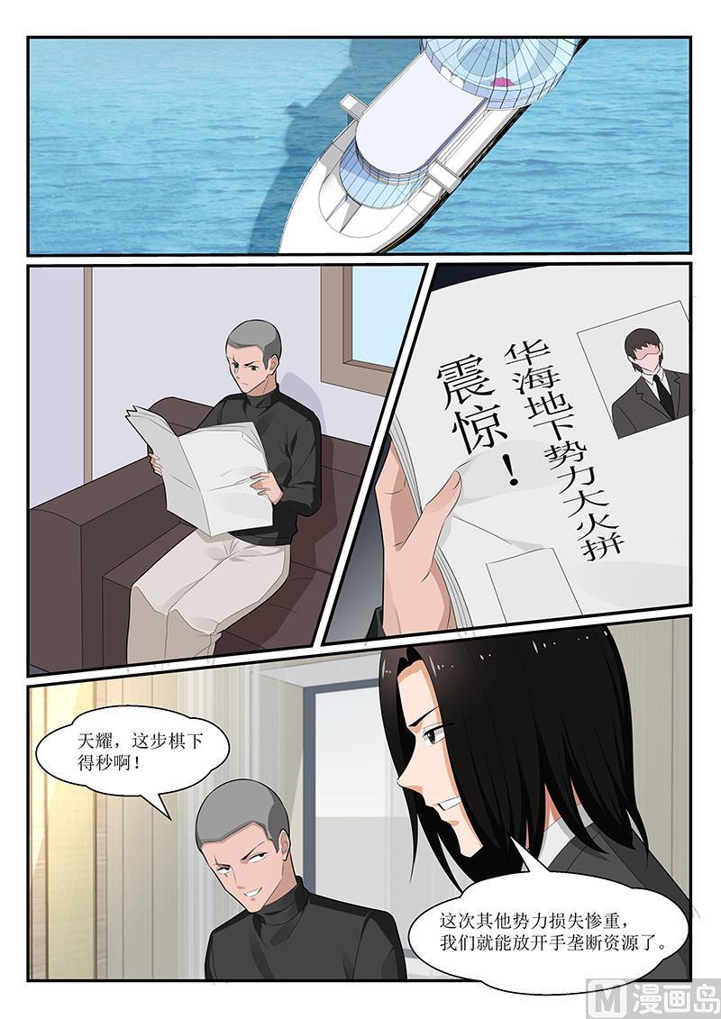 第157话-第158话