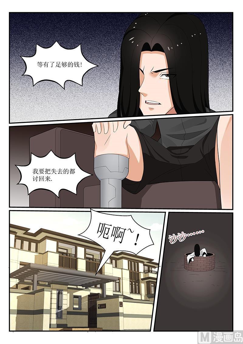 第157话-第158话