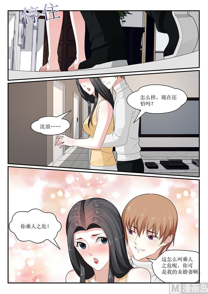 第157话-第158话