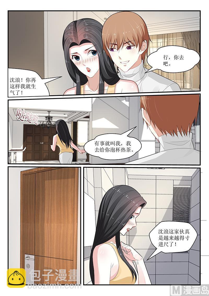 第157话-第158话