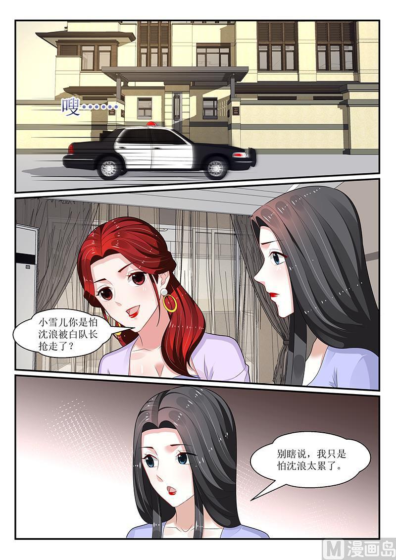 第159话-第160话
