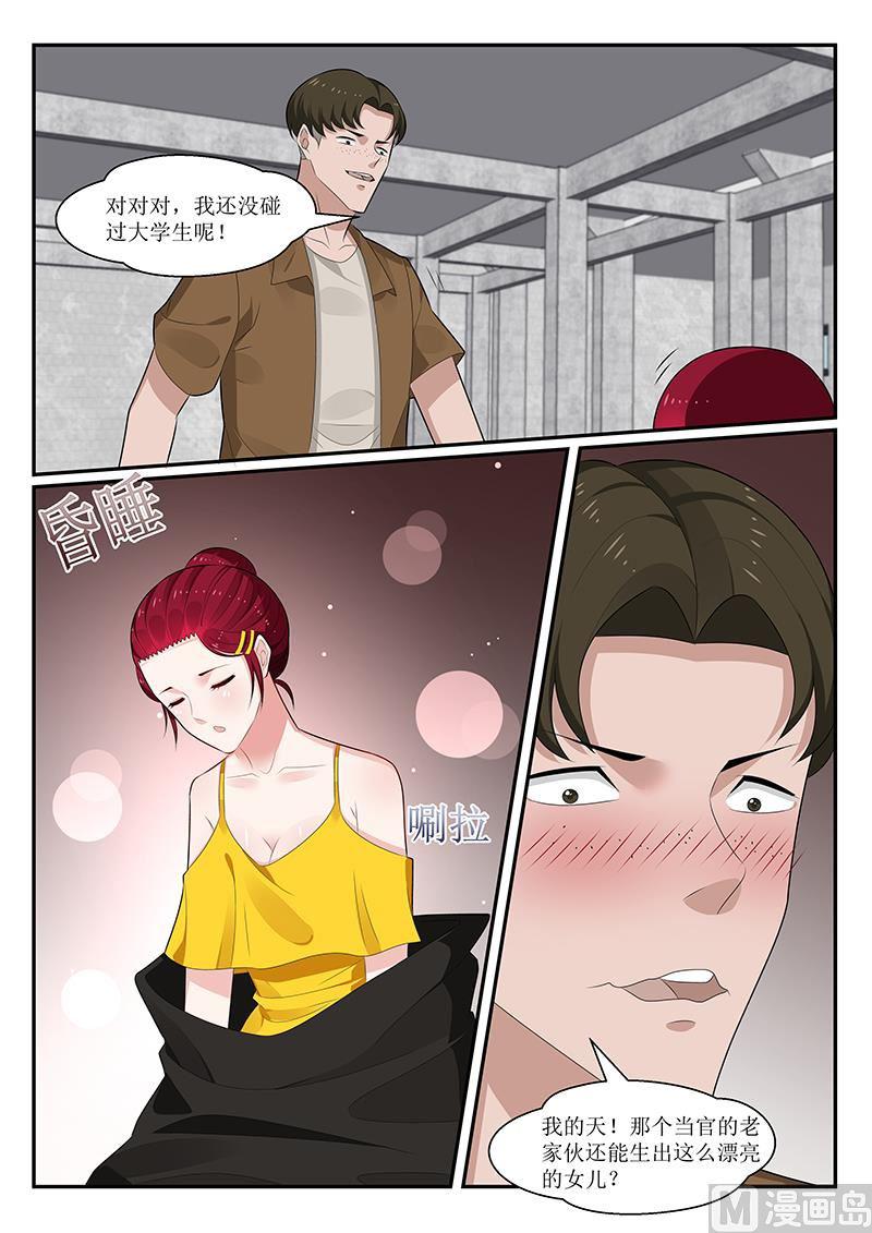 第159话-第160话