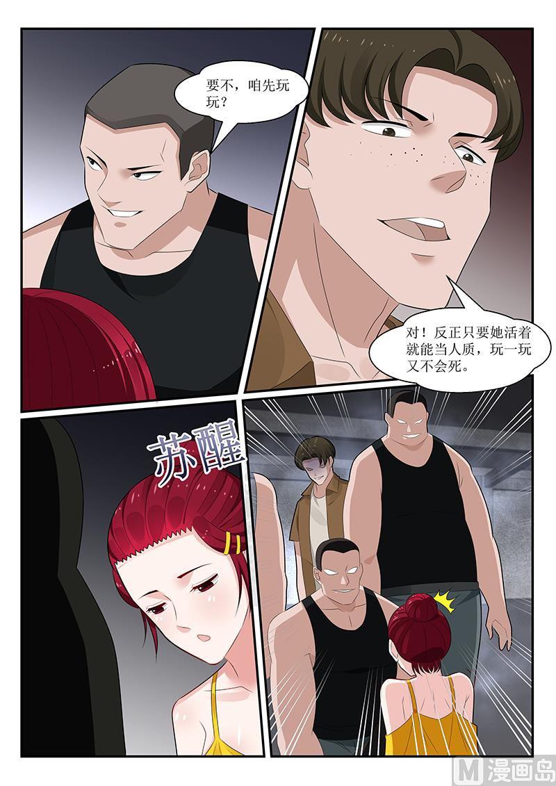 第159话-第160话