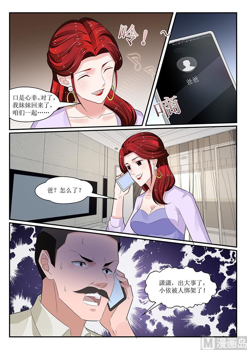 第159话-第160话