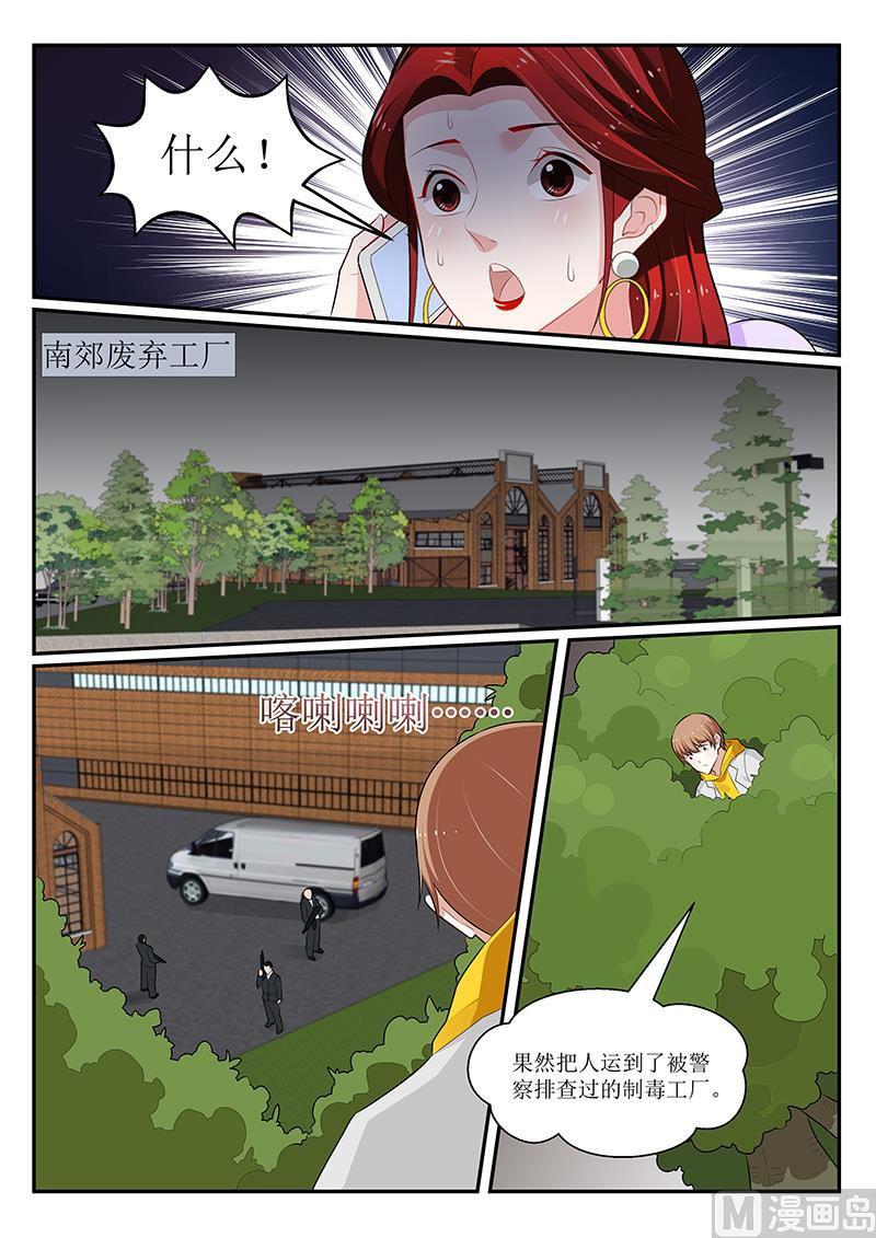 第159话-第160话