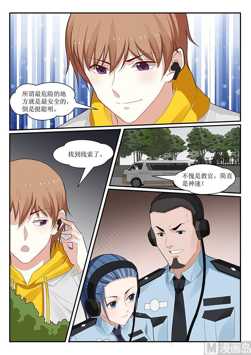 第159话-第160话