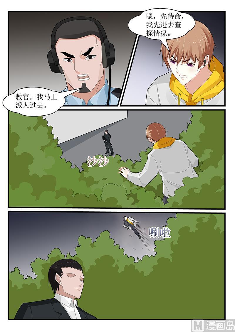 第159话-第160话