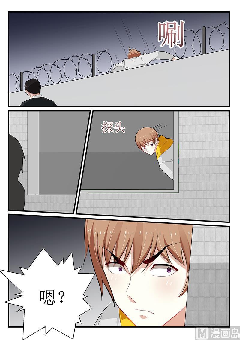 第159话-第160话