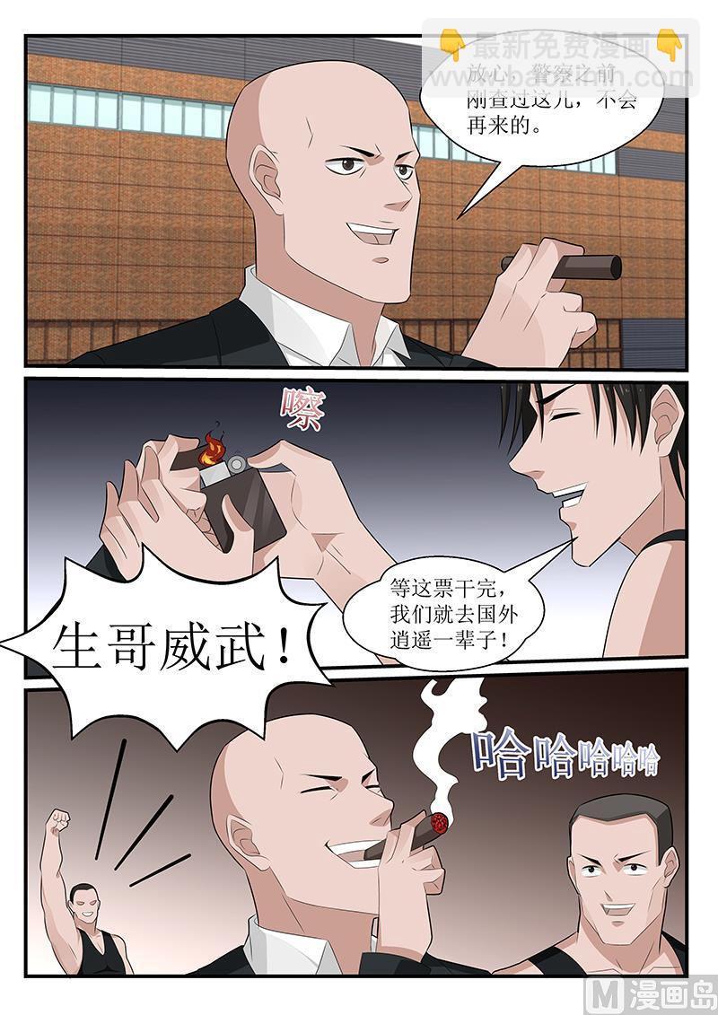 第159话-第160话