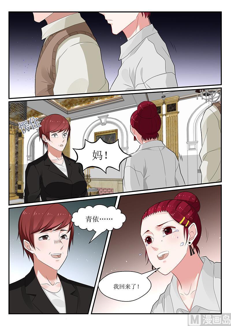 第161话-第162话