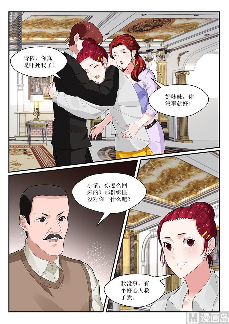 第161话-第162话
