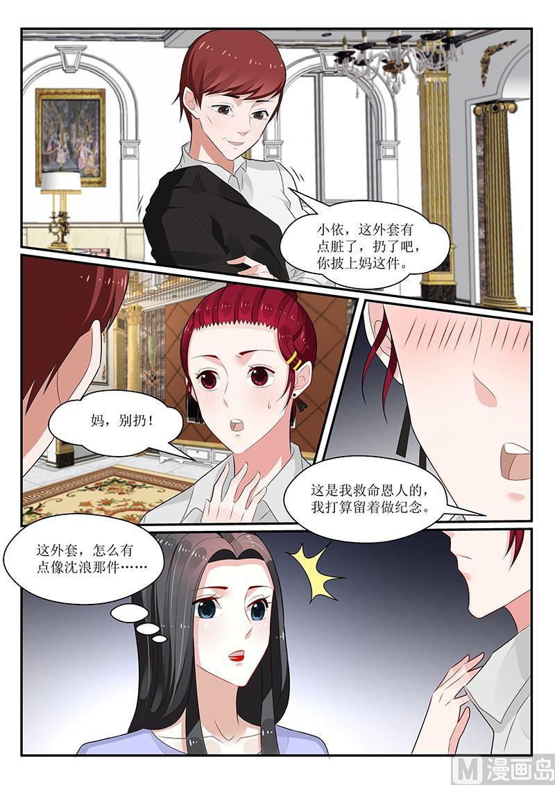 第161话-第162话