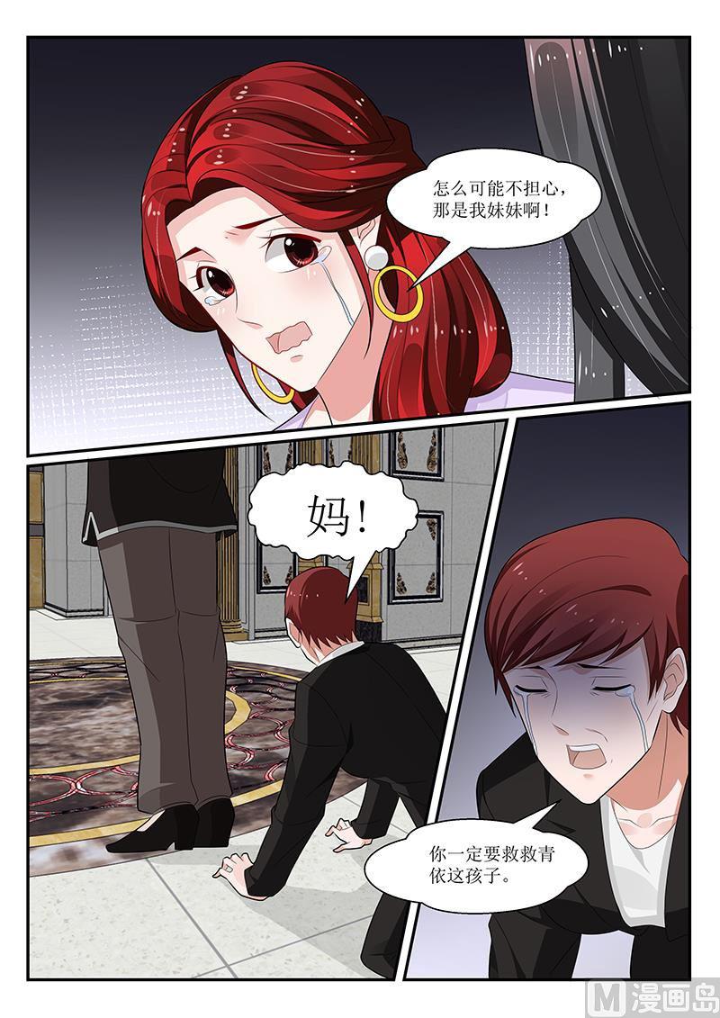第161话-第162话