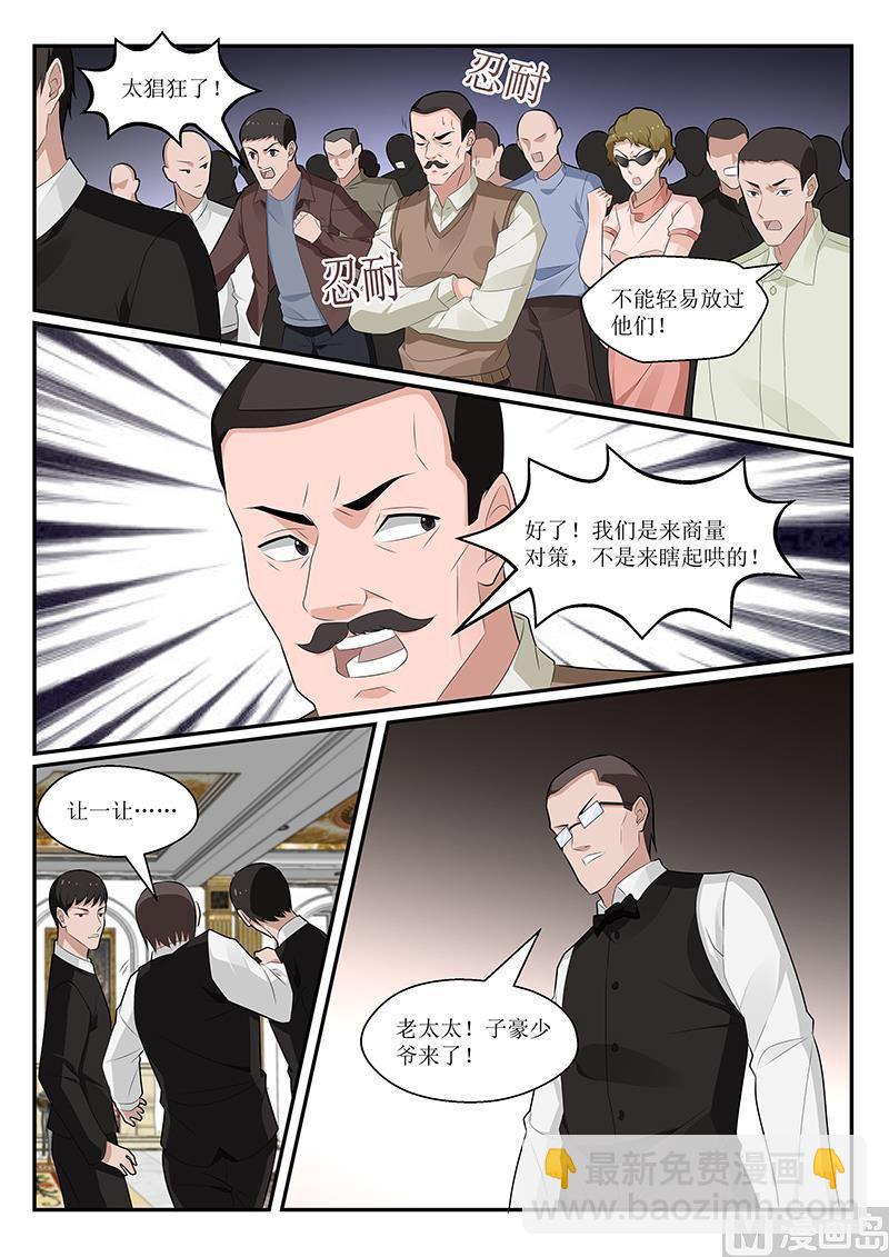 第161话-第162话
